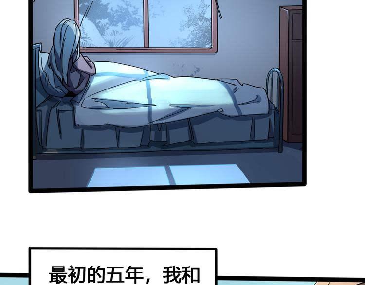第101话 恶魔7