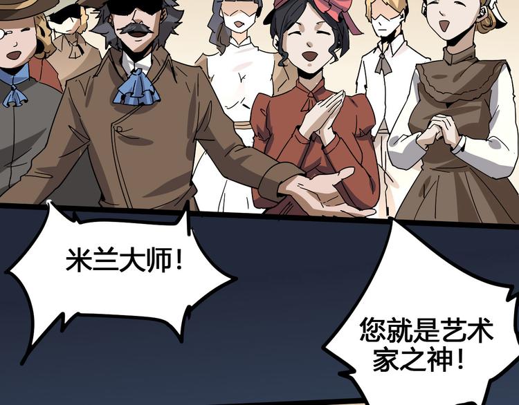 第101话 恶魔70