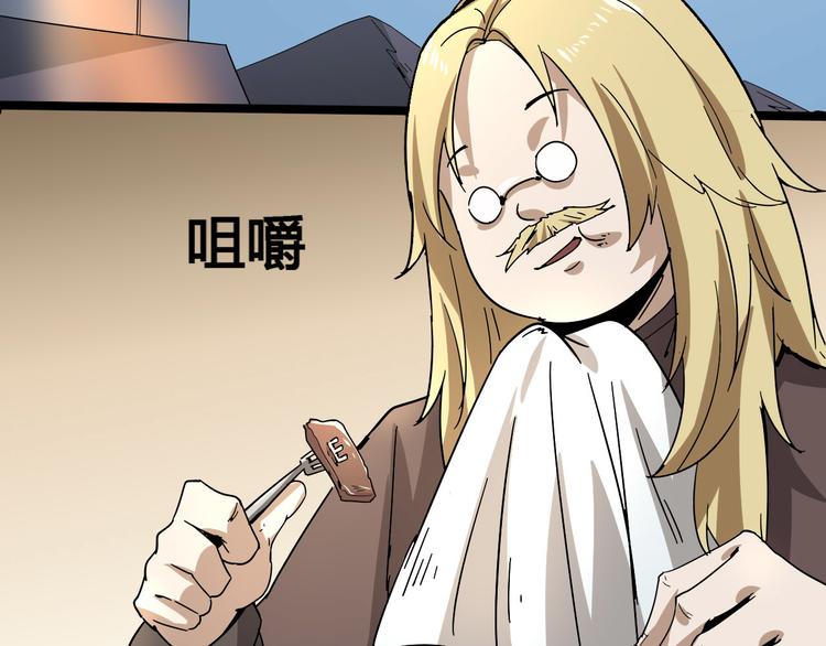 第101话 恶魔73