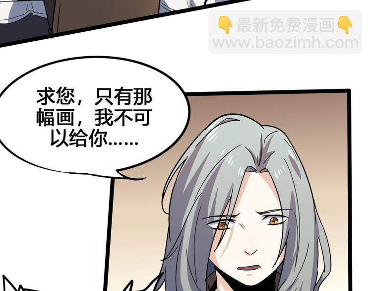 第101话 恶魔76