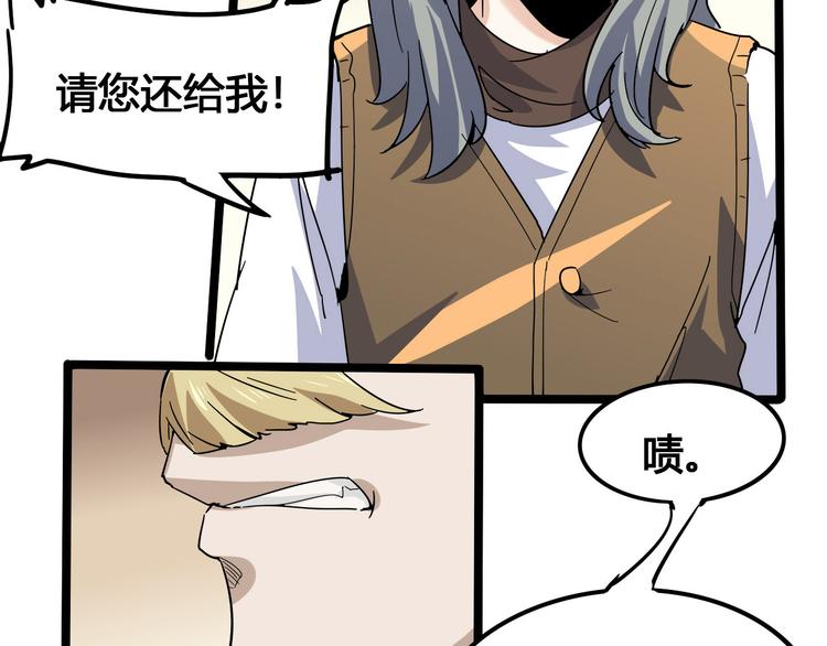 第101话 恶魔77