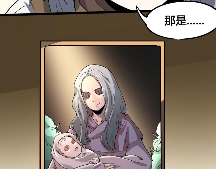 第101话 恶魔85
