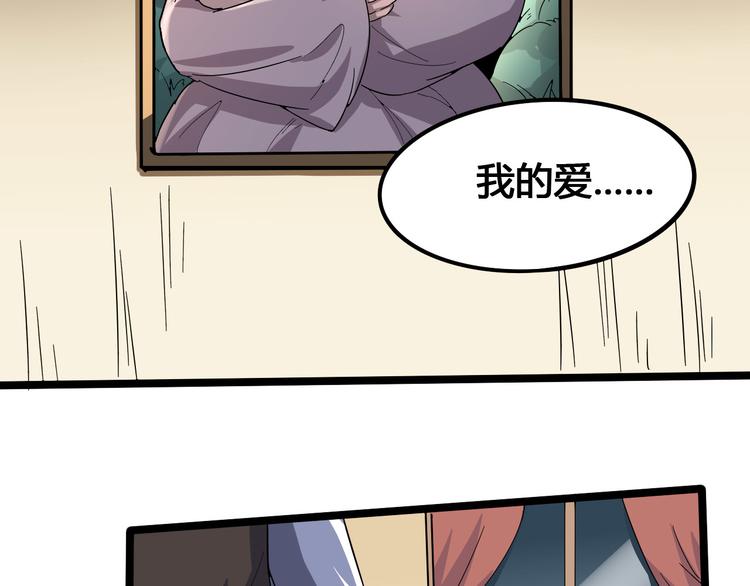 第101话 恶魔86