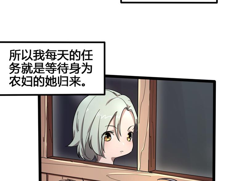 第101话 恶魔9