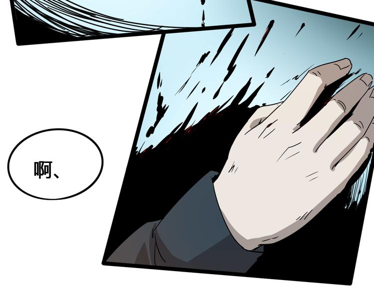 第101话 恶魔95