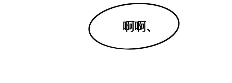 第101话 恶魔96