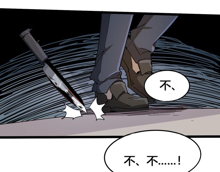 第101话 恶魔99