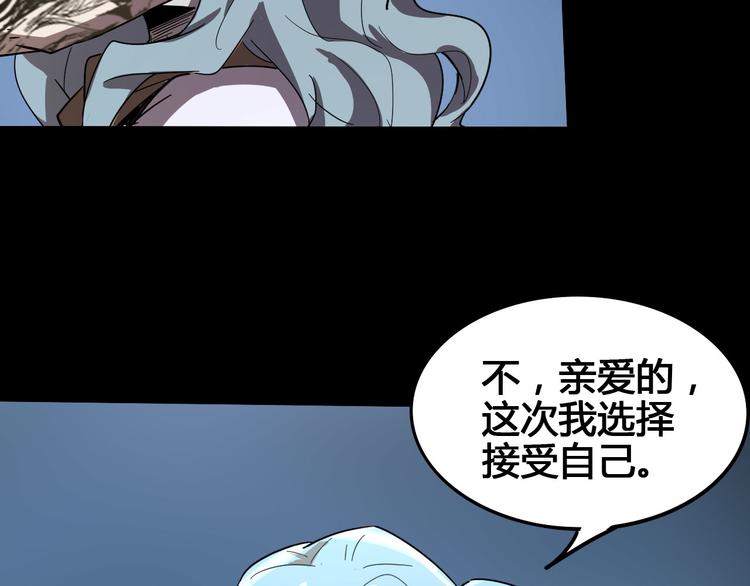 第102话 内心的黑暗102