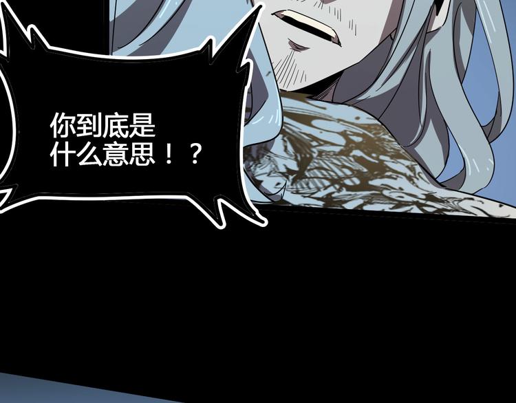 第102话 内心的黑暗110