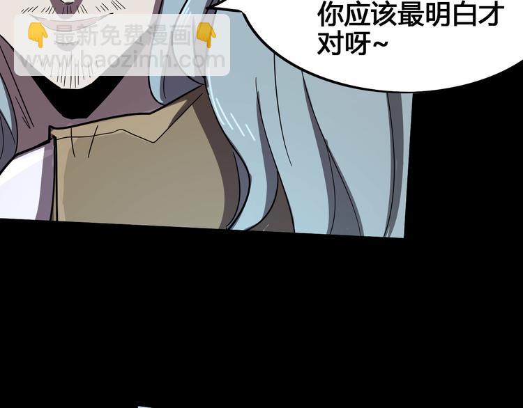 第102话 内心的黑暗112
