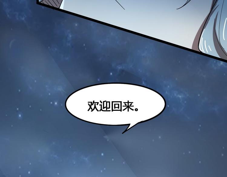 第102话 内心的黑暗116