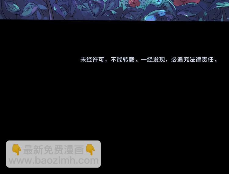 第102话 内心的黑暗120