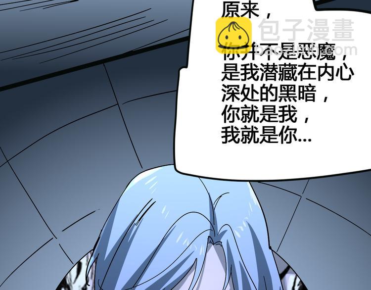 第102话 内心的黑暗16