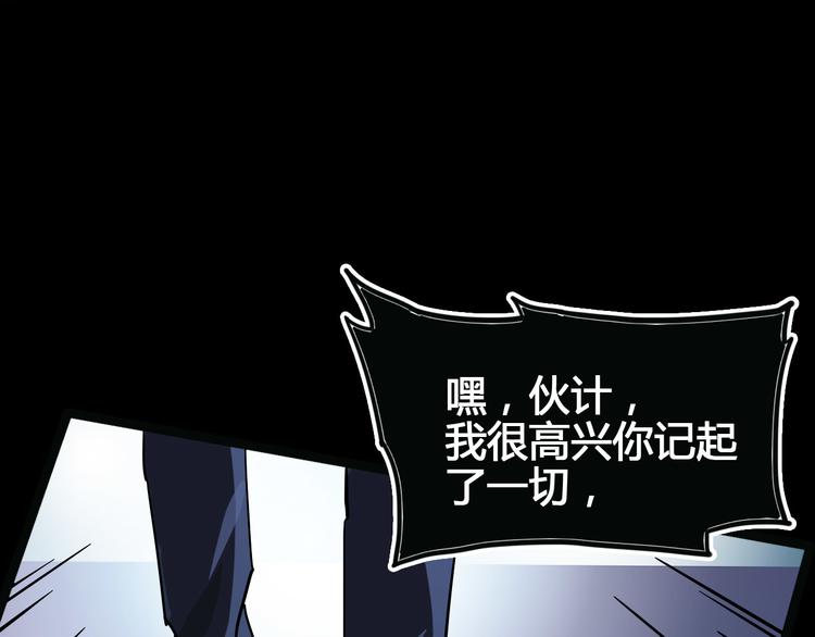 第102话 内心的黑暗18