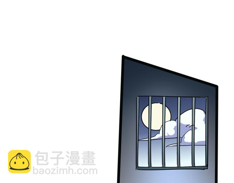 第102话 内心的黑暗2