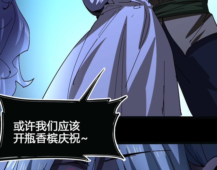 第102话 内心的黑暗22