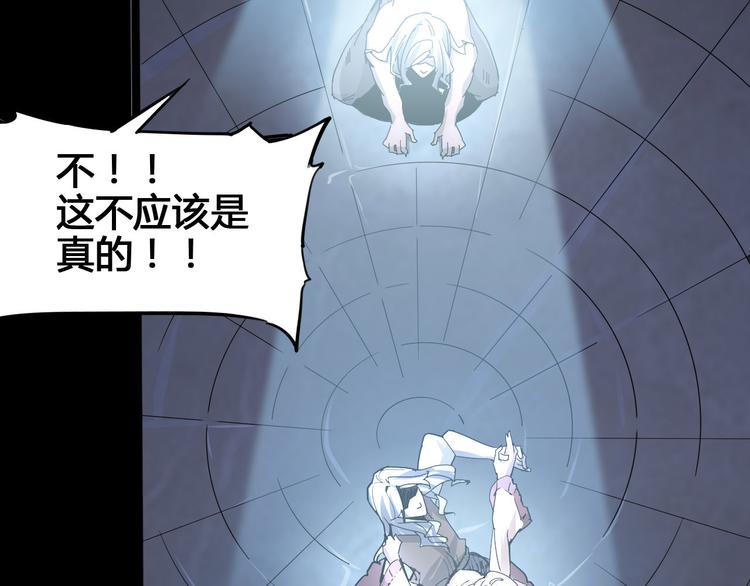 第102话 内心的黑暗26