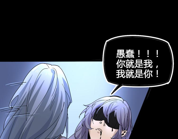 第102话 内心的黑暗28