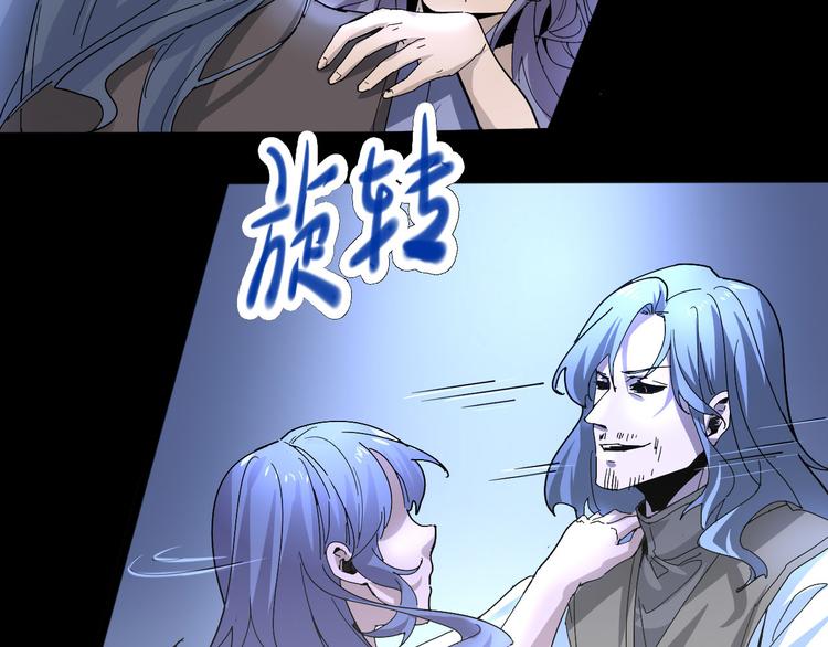 第102话 内心的黑暗29