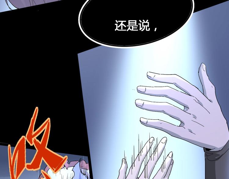 第102话 内心的黑暗33