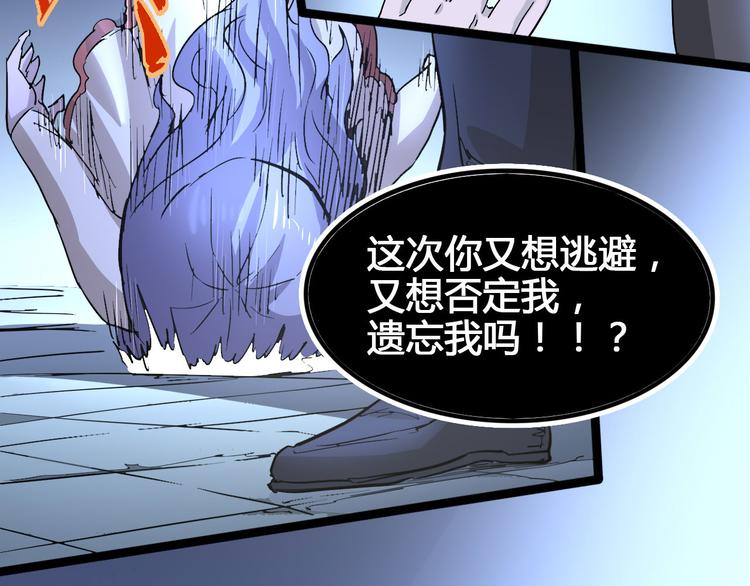 第102话 内心的黑暗34