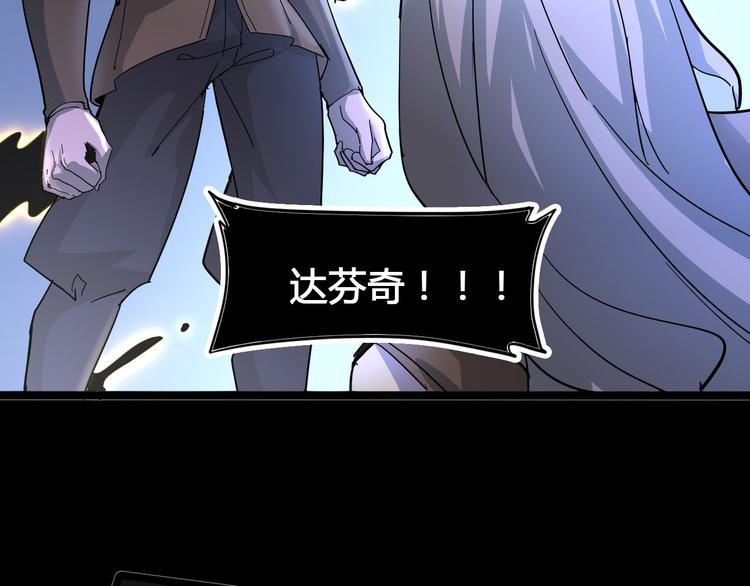 第102话 内心的黑暗36