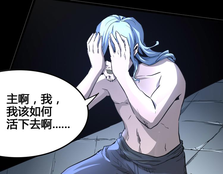 第102话 内心的黑暗37