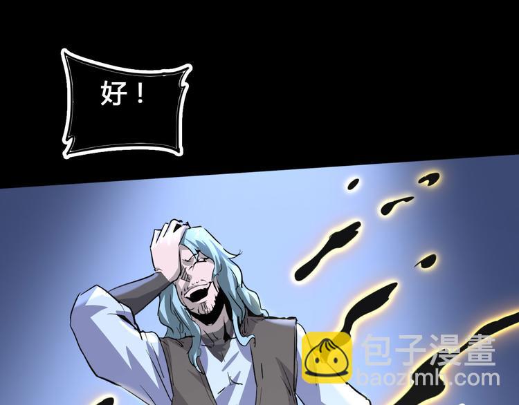 第102话 内心的黑暗40