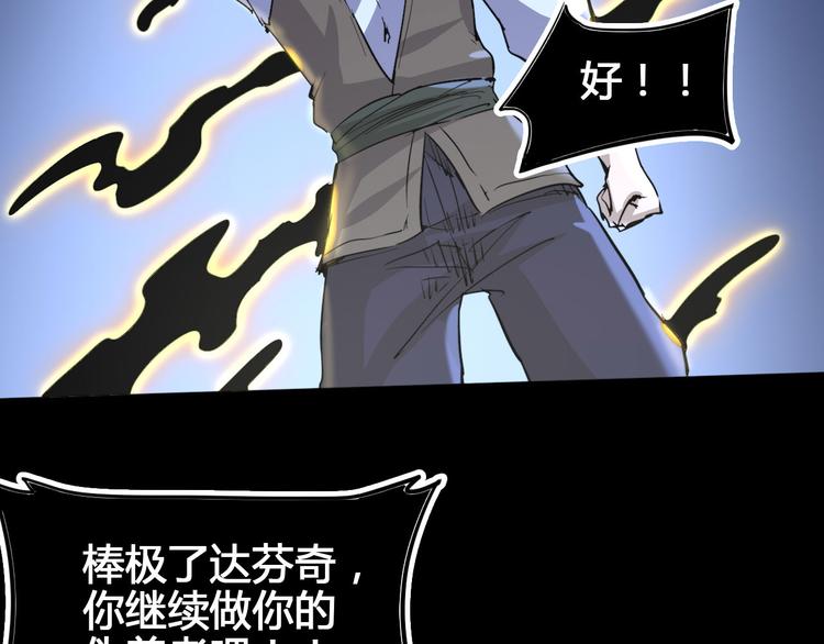 第102话 内心的黑暗41