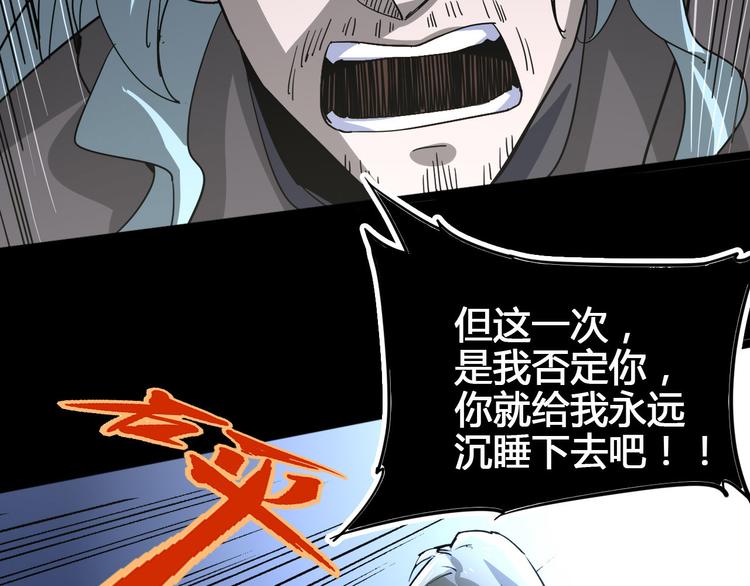第102话 内心的黑暗43