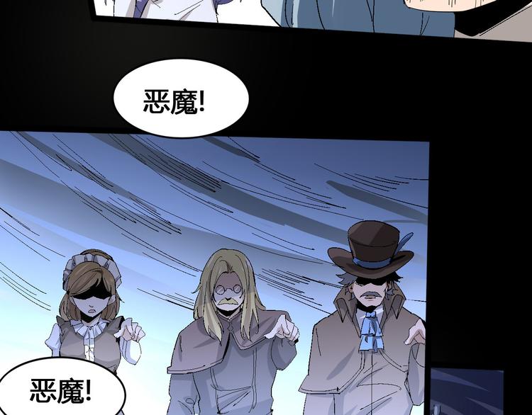 第102话 内心的黑暗56