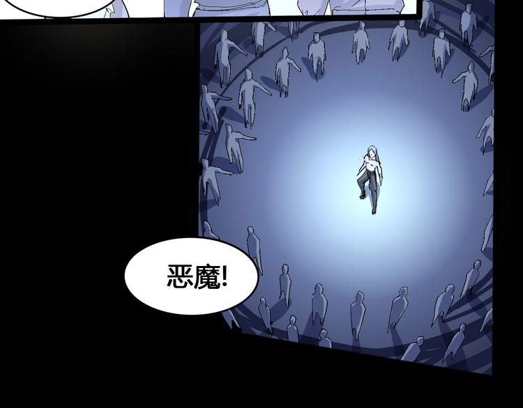 第102话 内心的黑暗57