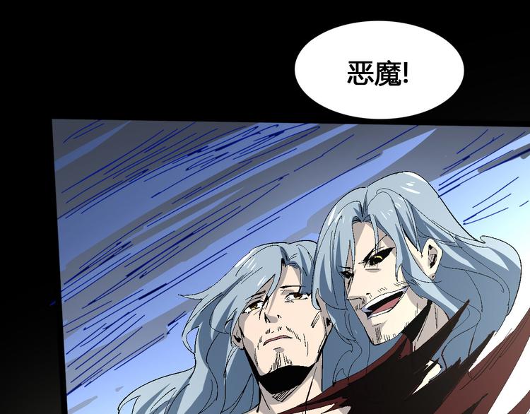 第102话 内心的黑暗58