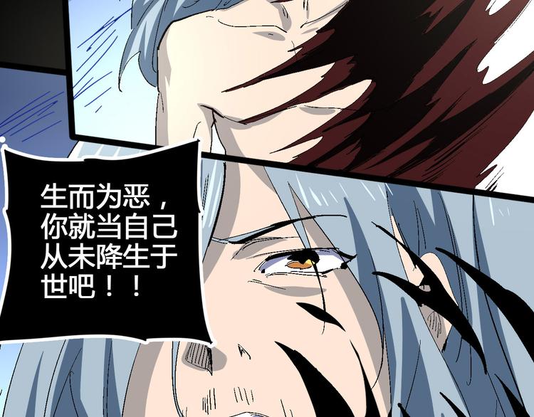 第102话 内心的黑暗59