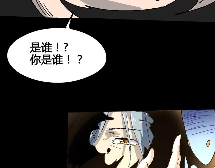 第102话 内心的黑暗64