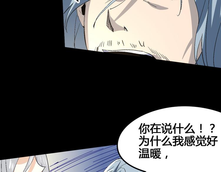 第102话 内心的黑暗67