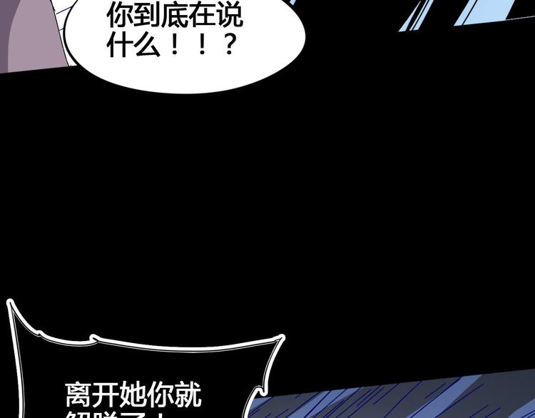 第102话 内心的黑暗69