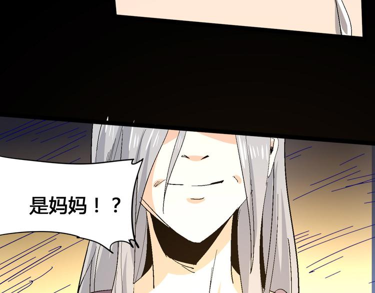 第102话 内心的黑暗73
