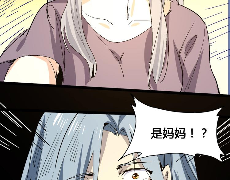 第102话 内心的黑暗74