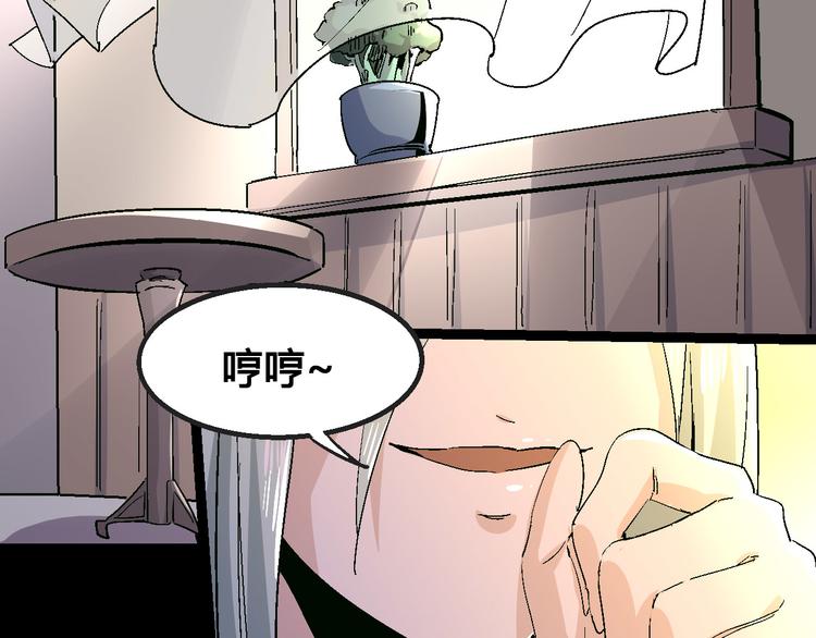 第102话 内心的黑暗83