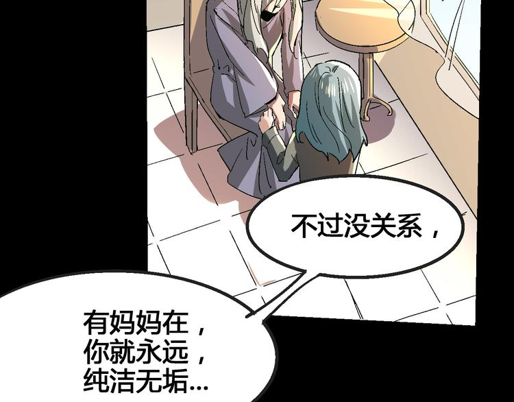 第102话 内心的黑暗87