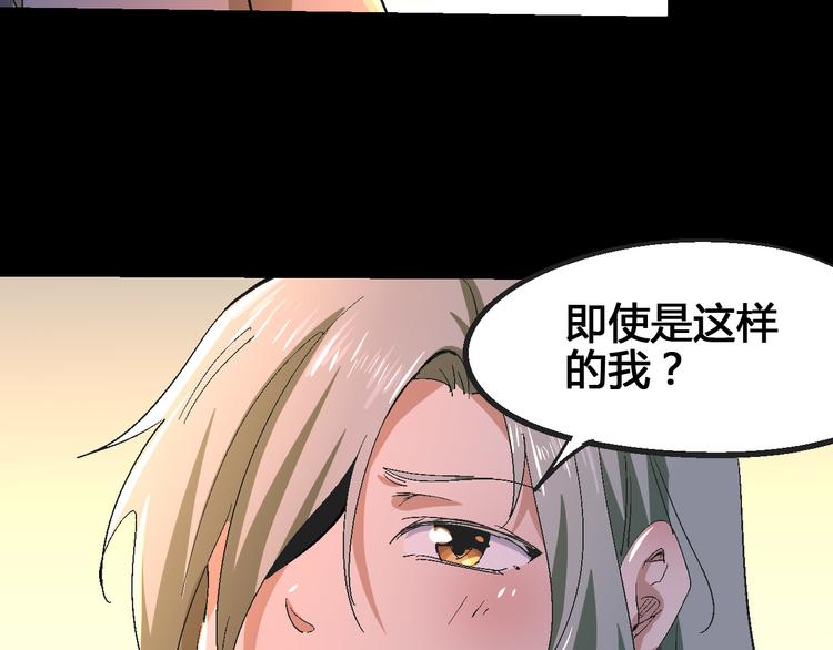 第102话 内心的黑暗89
