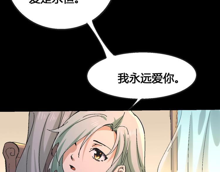 第102话 内心的黑暗91