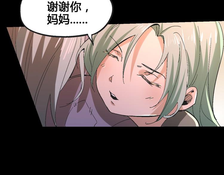第102话 内心的黑暗93