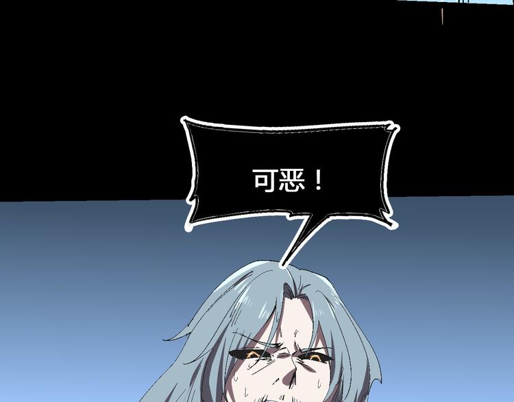 第102话 内心的黑暗96