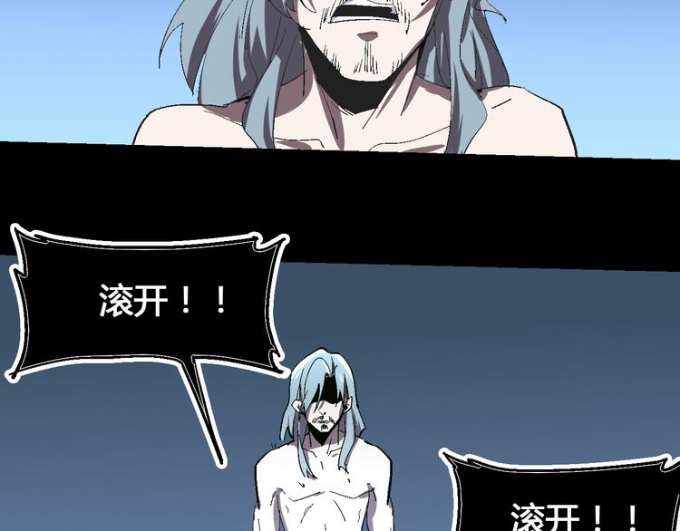 第102话 内心的黑暗97