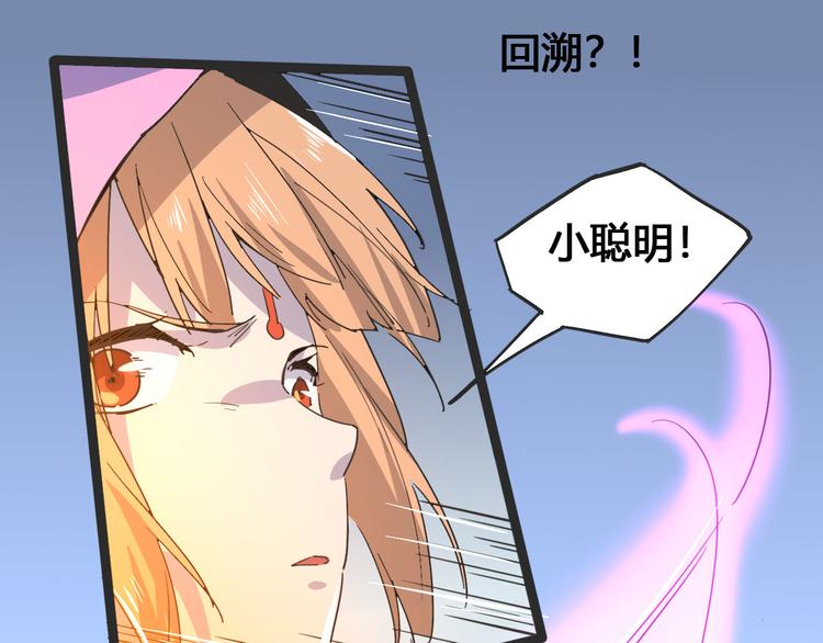第103话 这是陷阱！102