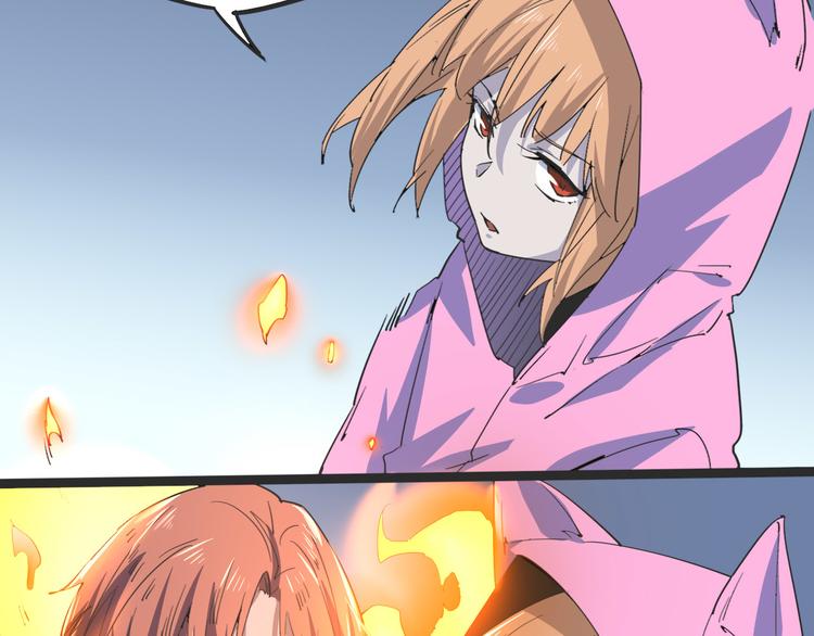第103话 这是陷阱！104