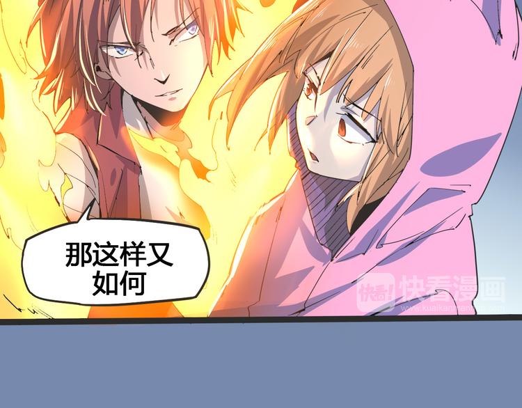 第103话 这是陷阱！105