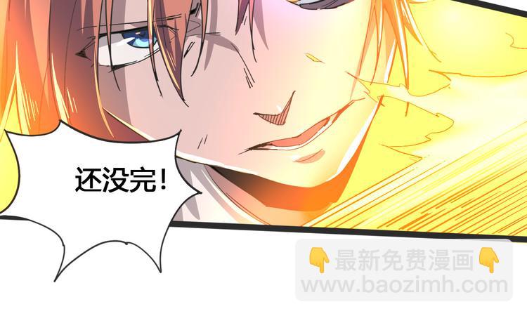 第103话 这是陷阱！108